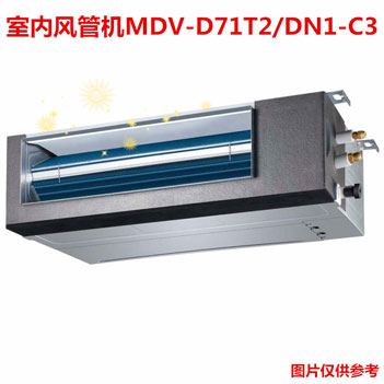 美的Xi系列A5風(fēng)管機(jī)MDV-D71T2/DN1-C3