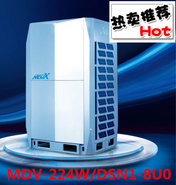 美的Xi別墅專用直流變頻MDV-224W/DSN1-8U0