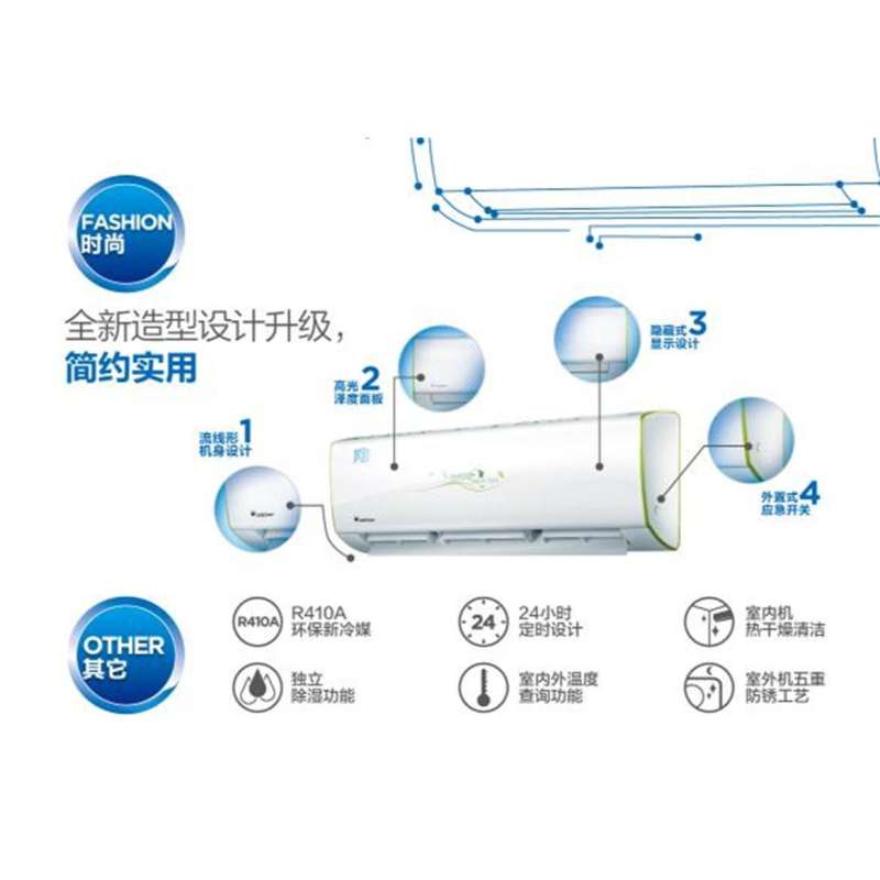 小天鵝KFR-26GW/A10(BDN1)-B3 壁掛式 冷暖 變頻空調(diào)采用全新簡約實用設(shè)計造型