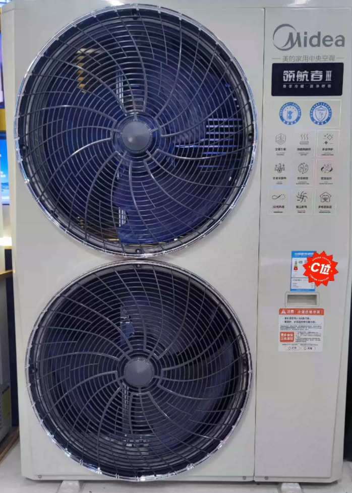 美的  領(lǐng)航者  MJV-120W-E01-LHⅢ 中央空調(diào)外機(jī)